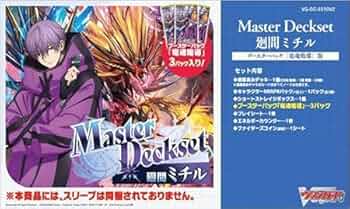 Amazon.co.jp: カードファイト！！ ヴァンガード VG-DZ-SS10V2